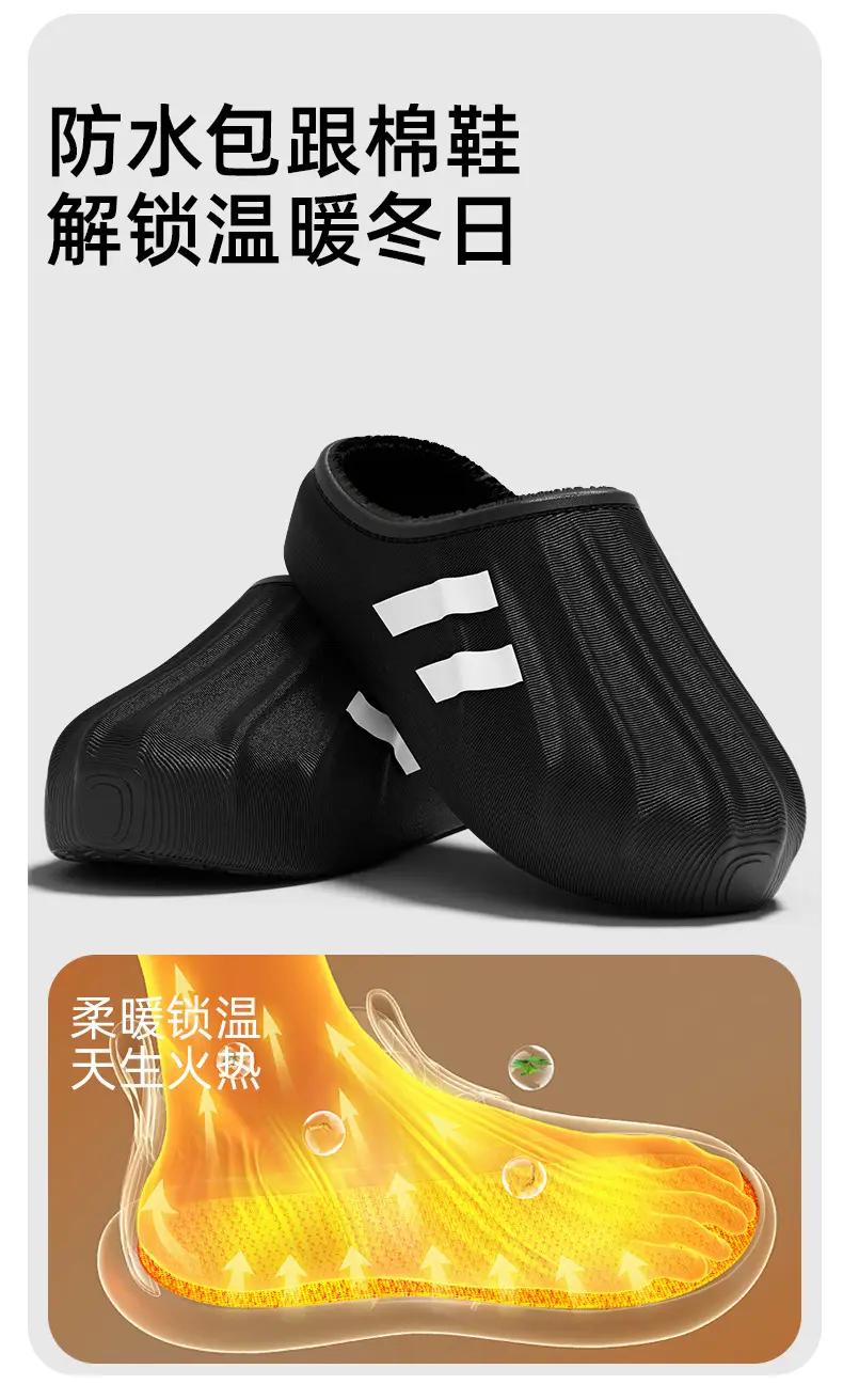2025 Cotton Slippers for Men, Winter Eva Outer Wear, Fleece-Lined, Warm, Thick-Soled, Home and Indoor Two-Wear Cotton Shoes for Women — feature 4