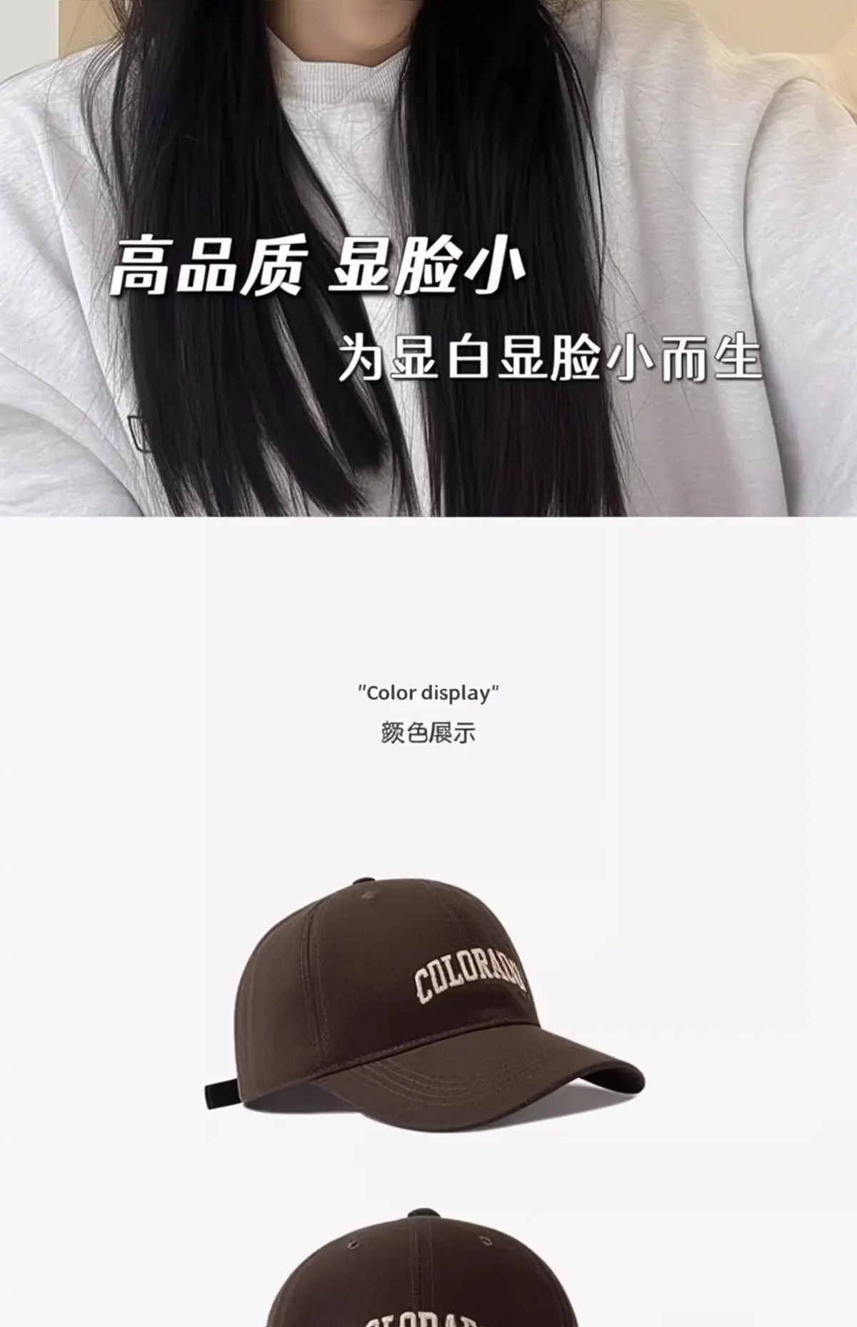 Korean Style Baseball Cap for Women 2025 — feature 12