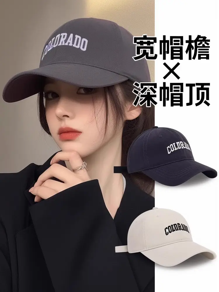 Korean Style Baseball Cap for Women 2025 — feature 3