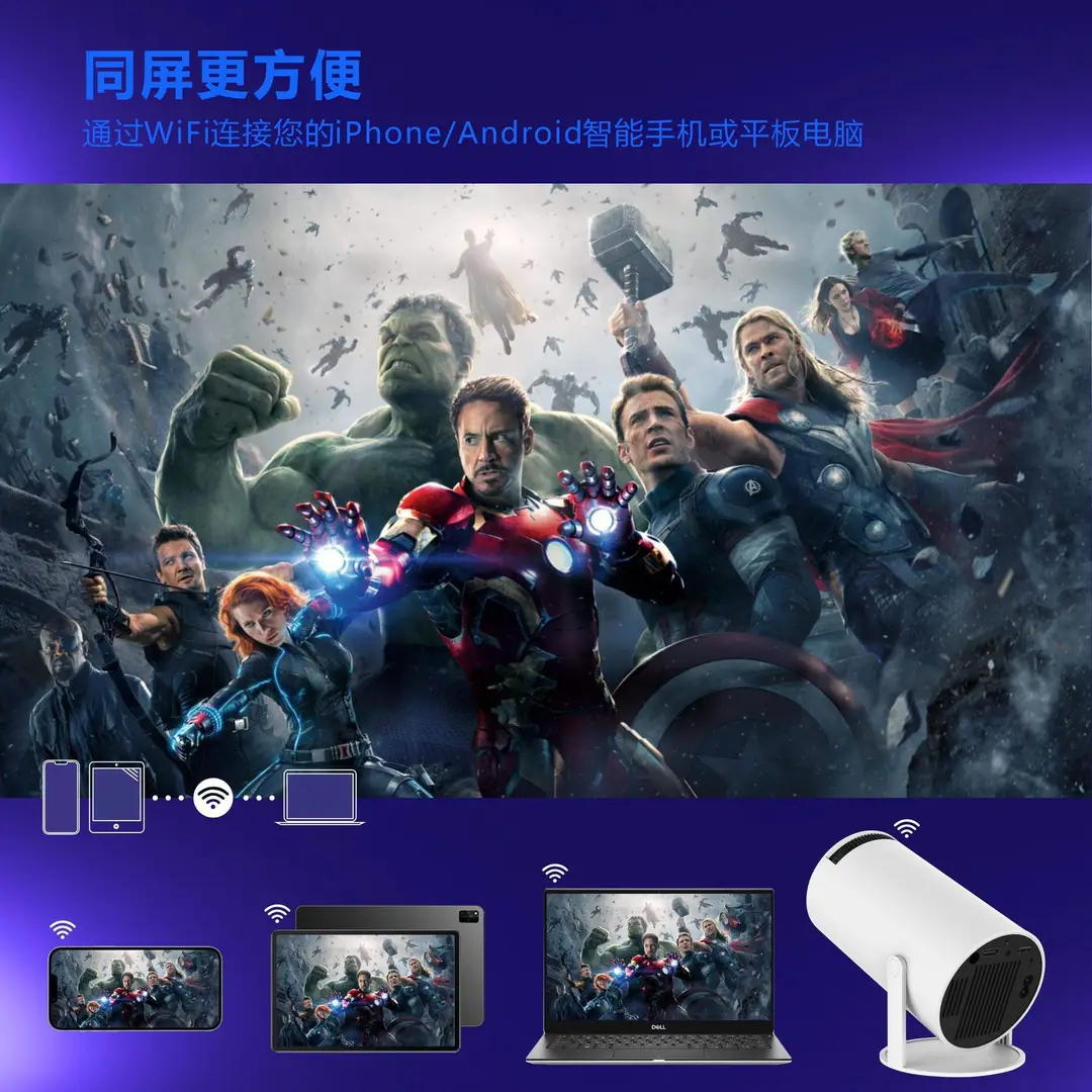 Cross-Border Popular Hy300 Ptz Barrel 4K Home Theater Ultra-High Definition Wall Projection Portable Projector — feature 1