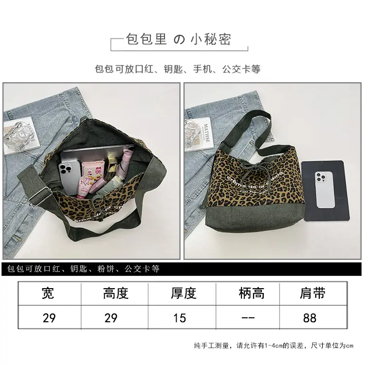 Retro Leopard Print Denim Tote Bag Double Sided Large Capacity — feature 1