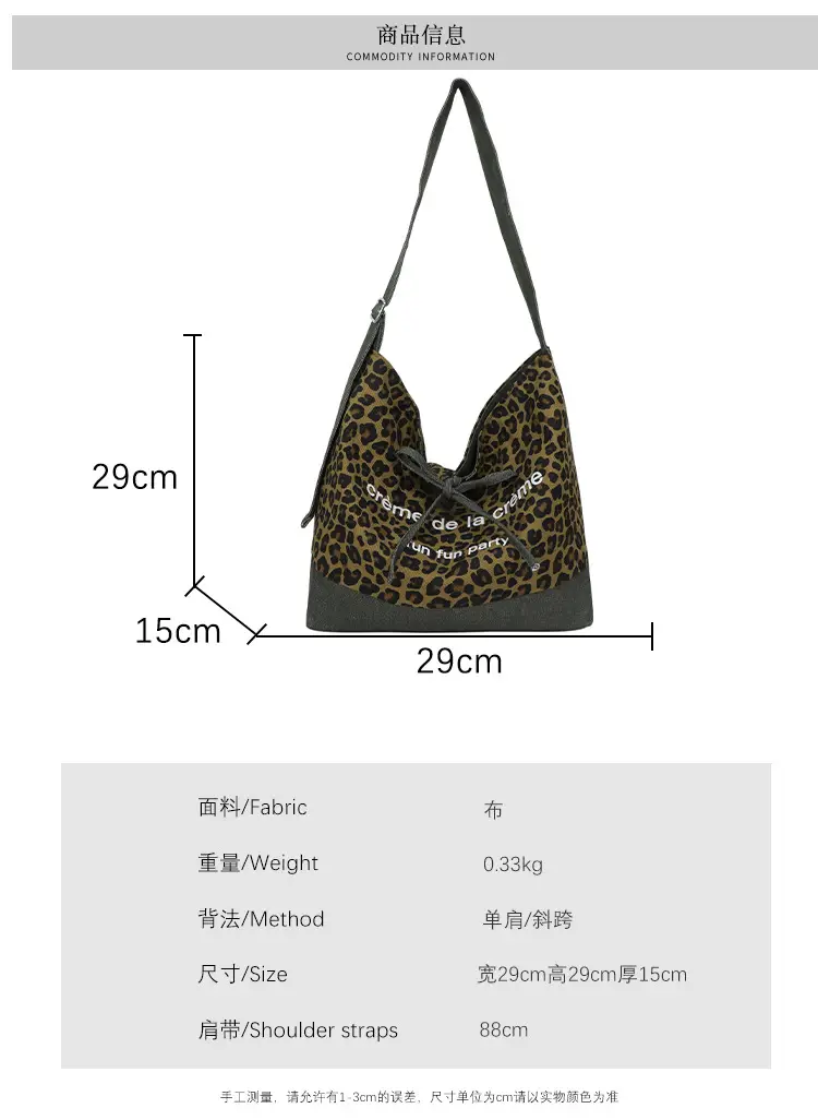 Retro Leopard Print Denim Tote Bag Double Sided Large Capacity — feature 2