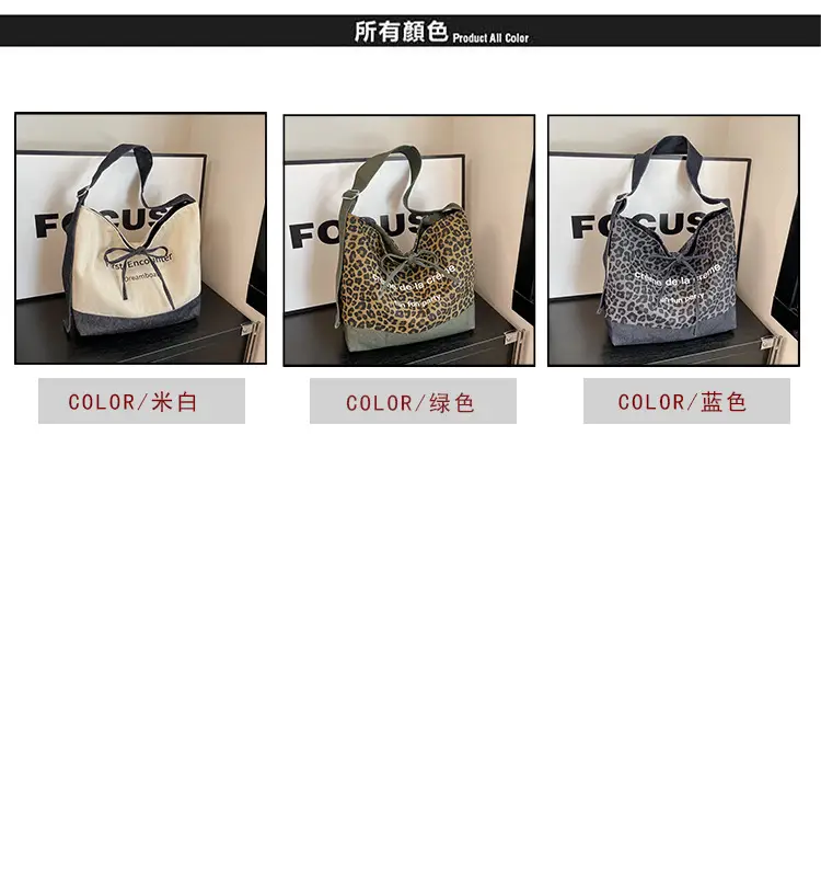 Retro Leopard Print Denim Tote Bag Double Sided Large Capacity — feature 3