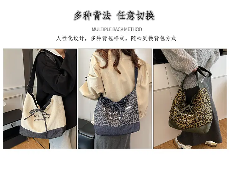 Retro Leopard Print Denim Tote Bag Double Sided Large Capacity — feature 5