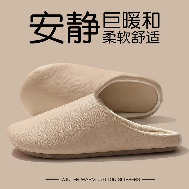 Silent Slippers for Women in Winter All Year Round Soft Bottom Silent Indoor Home Warm Anti-Slip Pu Leather Cotton Slippers Spring & Fall New Style - Image 8