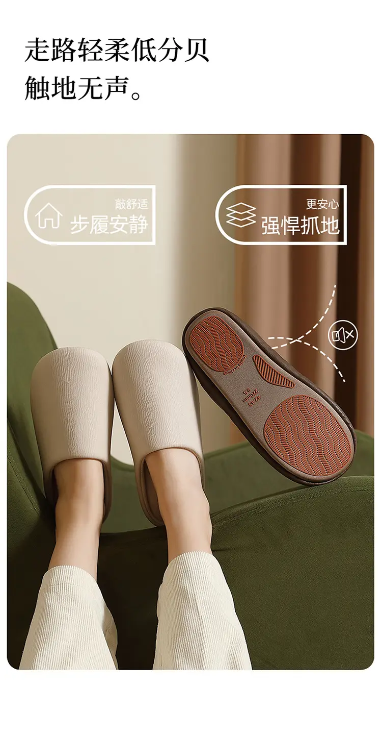 Silent Slippers for Women in Winter All Year Round Soft Bottom Silent Indoor Home Warm Anti-Slip Pu Leather Cotton Slippers Spring & Fall New Style — feature 5
