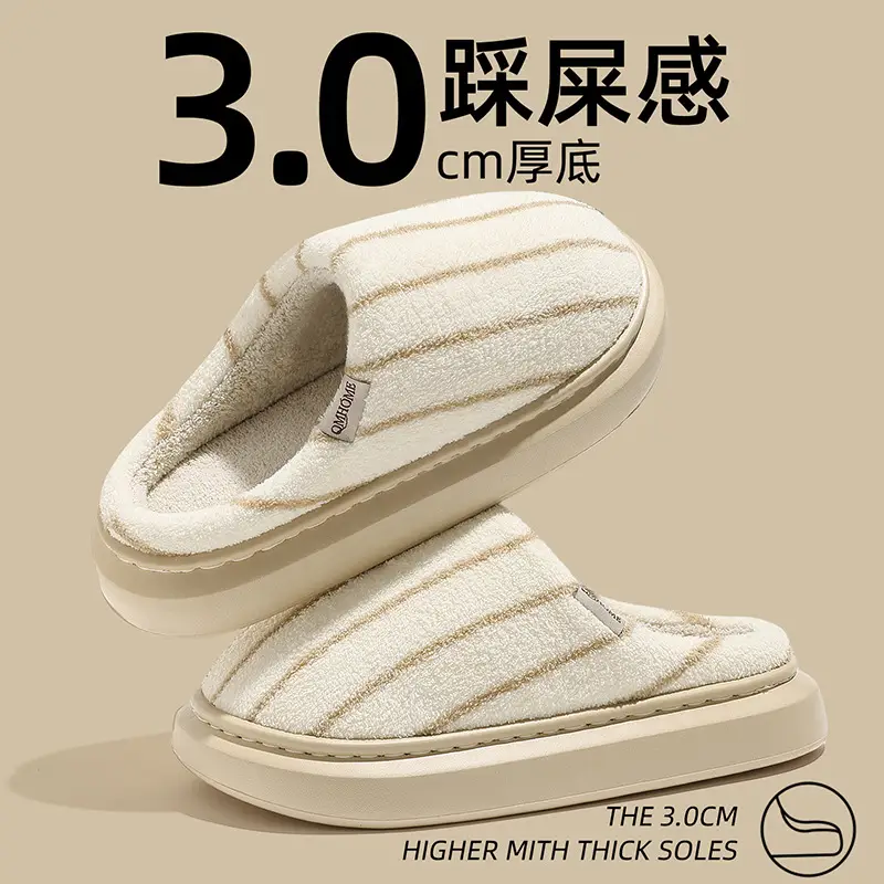 Women's Warm Cotton Slippers Autumn Winter 2025