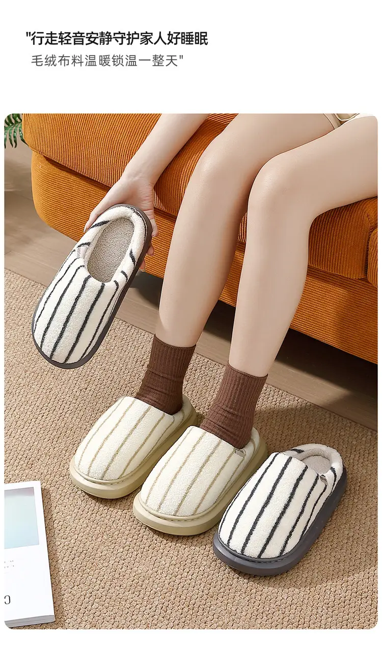 Women's Warm Cotton Slippers Autumn Winter 2025 — feature 13
