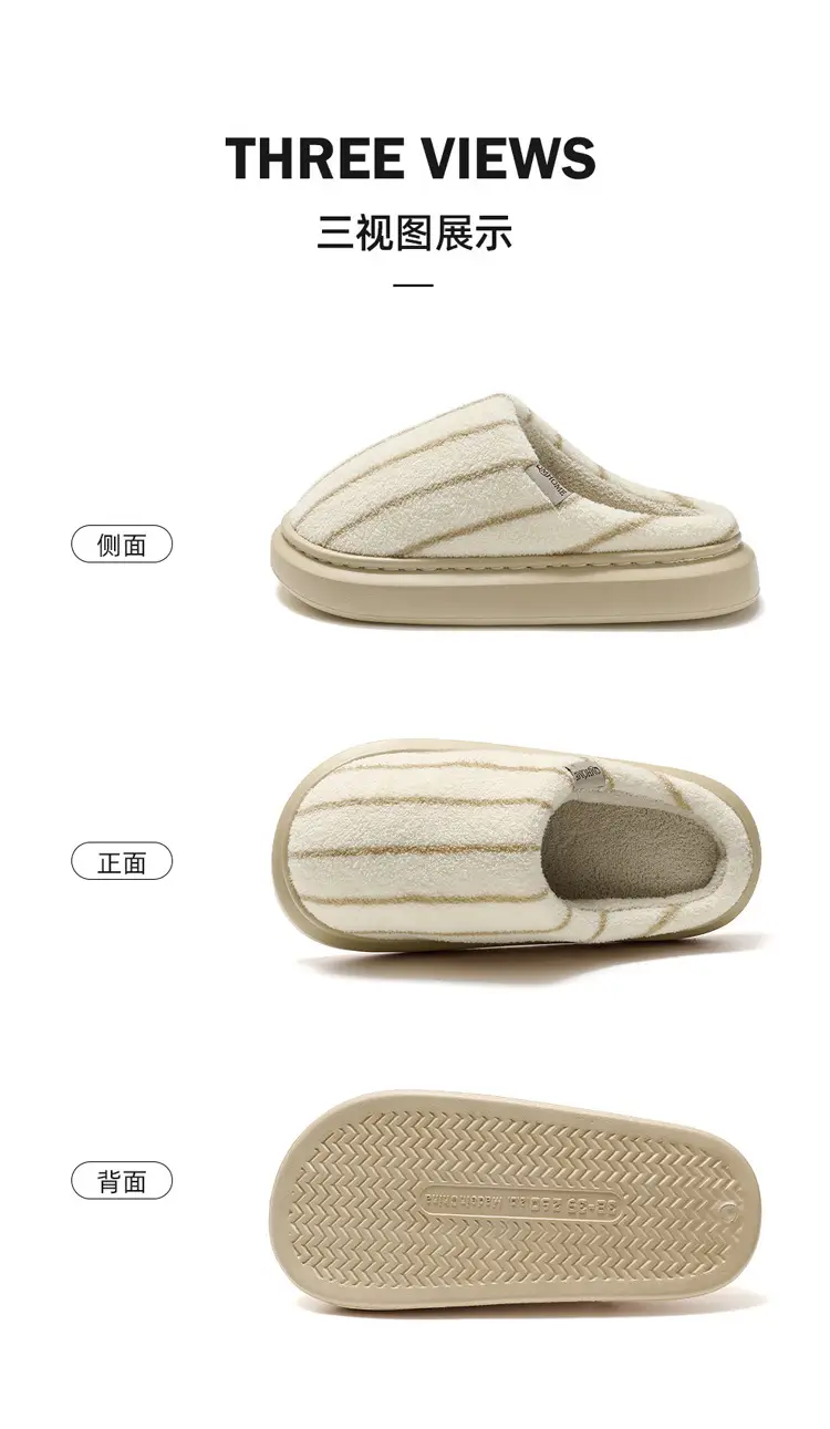 Women's Warm Cotton Slippers Autumn Winter 2025 — feature 14