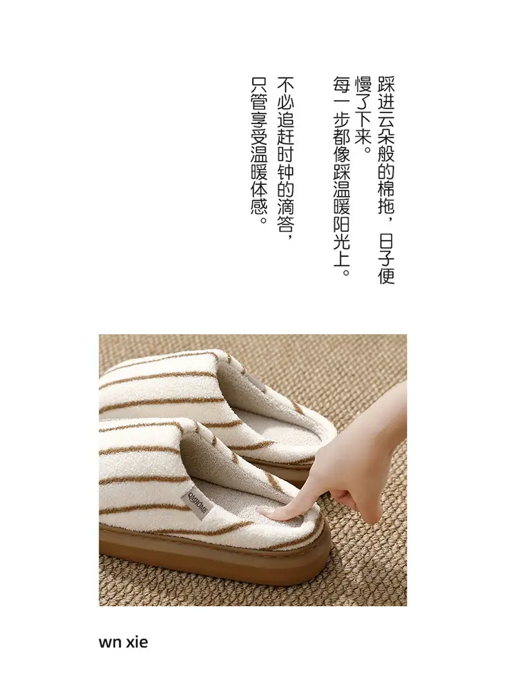 Women's Warm Cotton Slippers Autumn Winter 2025 — feature 2