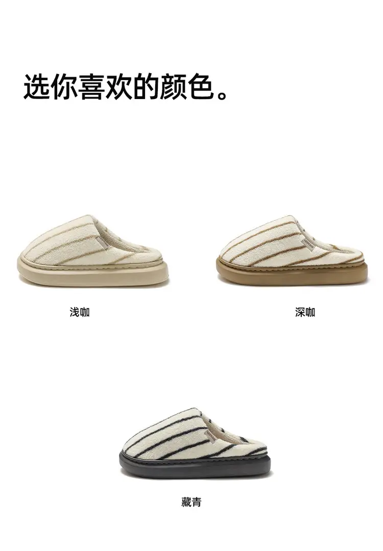 Women's Warm Cotton Slippers Autumn Winter 2025 — feature 7