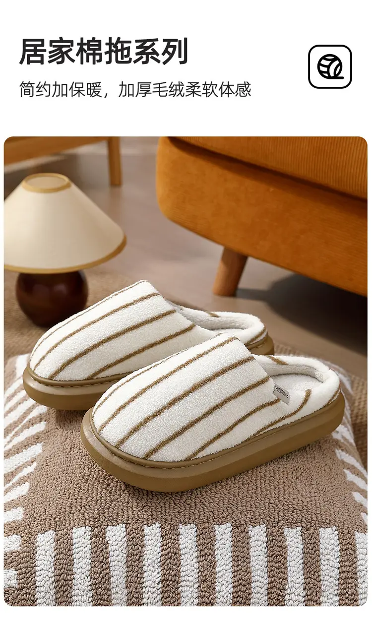 Women's Warm Cotton Slippers Autumn Winter 2025 — feature 8