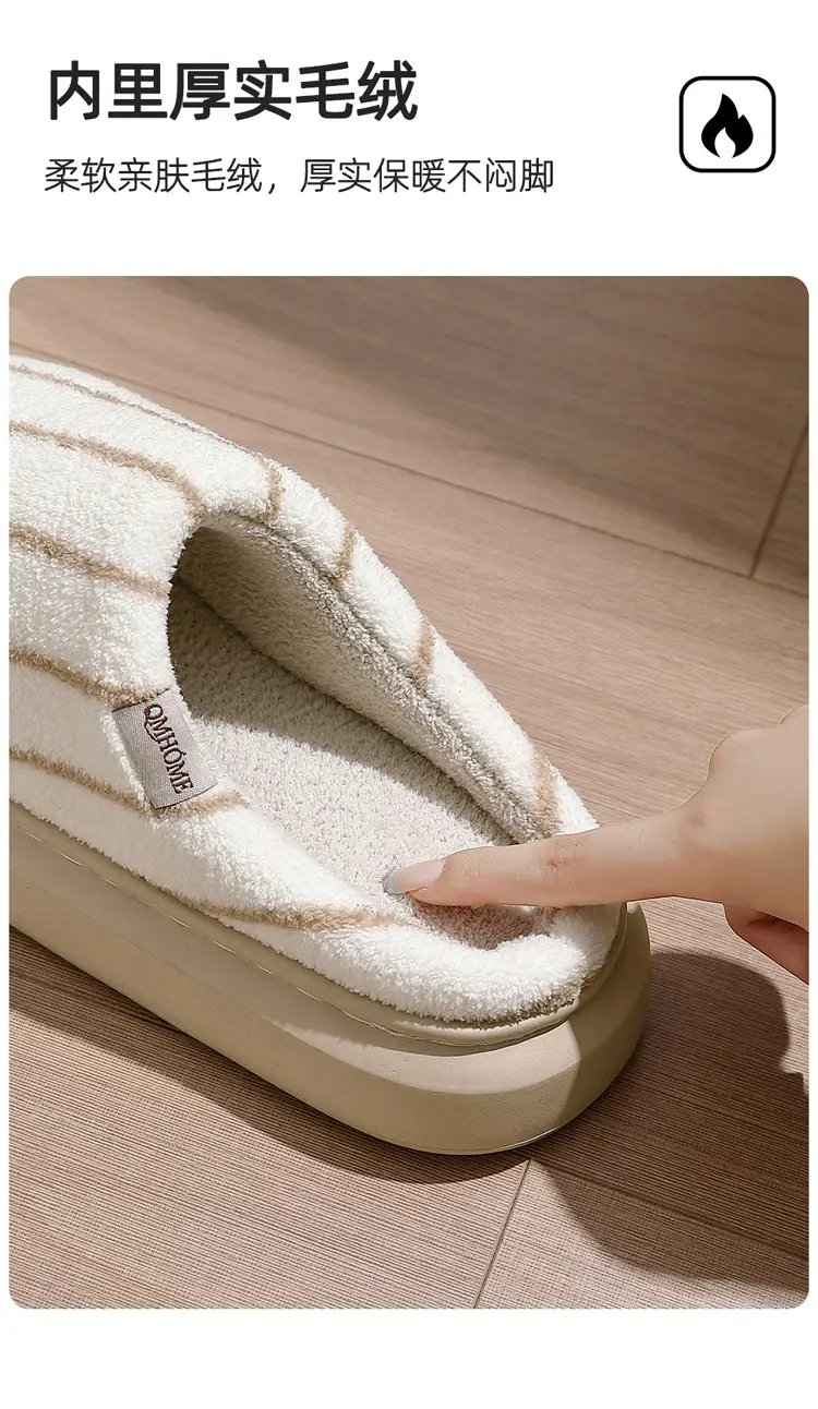 Women's Warm Cotton Slippers Autumn Winter 2025 — feature 9