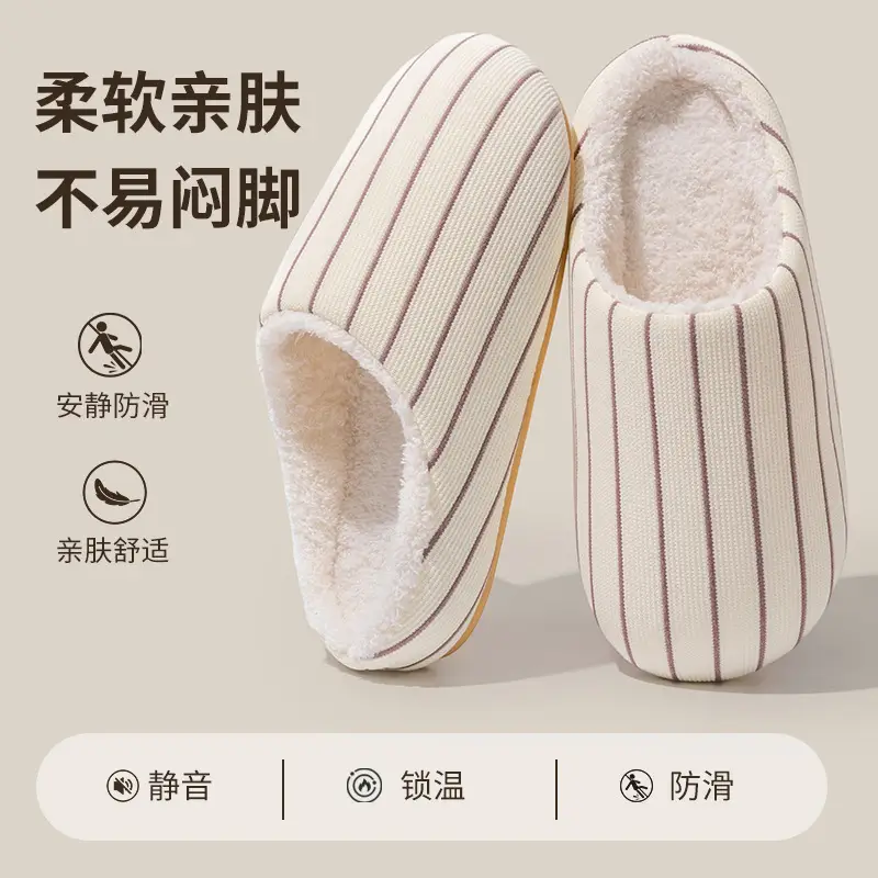 Cold-Stick Winter Striped Warm Non-Slip Cotton Slippers, Soft and Skin-Friendly, Not Stuffy, Silent and Temperature-Locking Home Cotton Shoes - Image 3