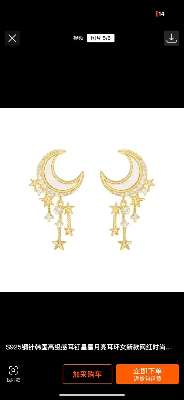 Korean Moon & Star Earrings for Women Wholesale — feature 6
