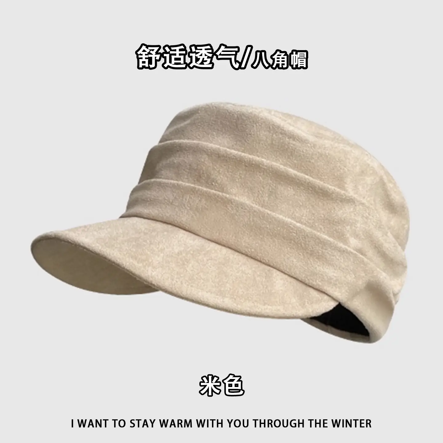 Korean Retro Duckbill Cap for Women Autumn Face-Slimming - Image 4