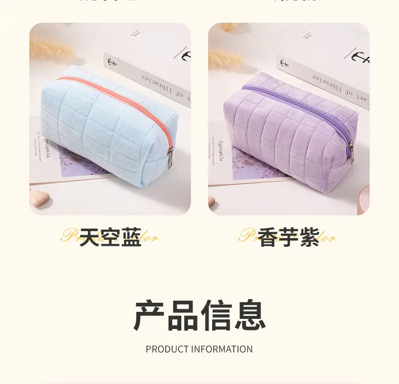 Blue Quilted Travel Skin Care Storage Bag for Women — feature 7