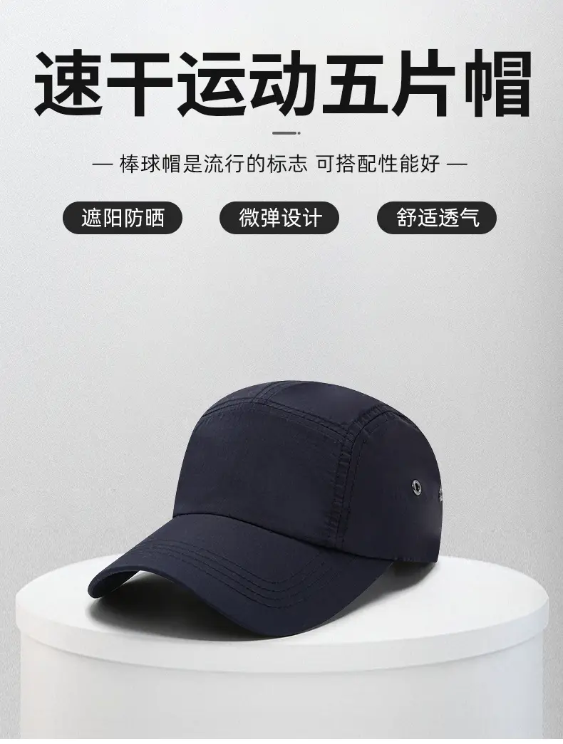 Men's Beige Baseball Cap with Adjustable Strap — feature 4