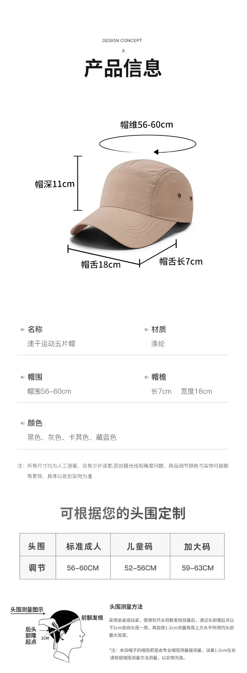 Men's Beige Baseball Cap with Adjustable Strap — feature 5