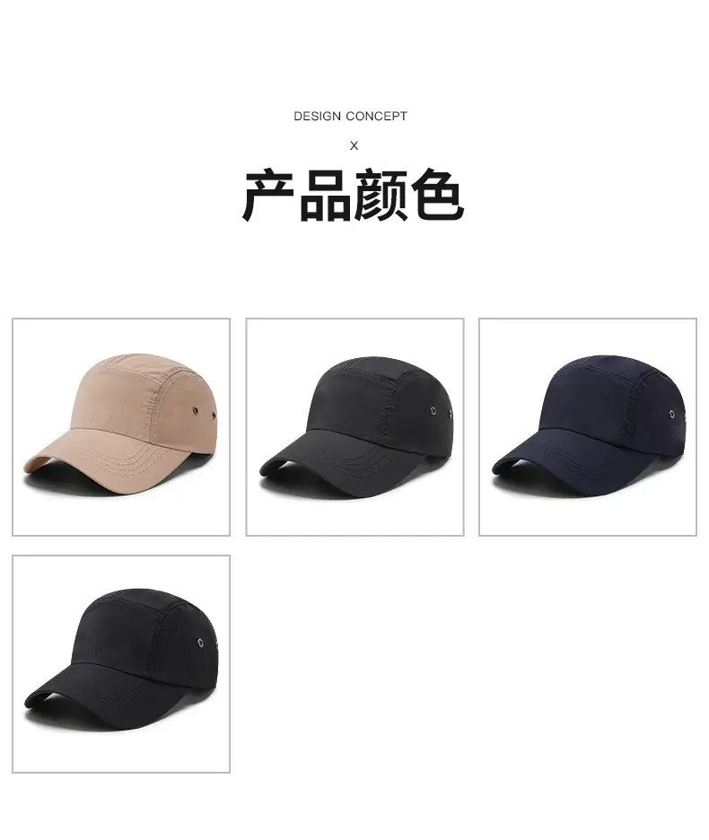 Men's Beige Baseball Cap with Adjustable Strap — feature 6