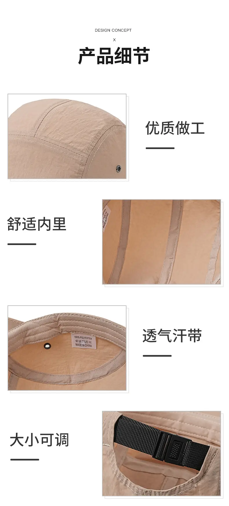 Men's Beige Baseball Cap with Adjustable Strap — feature 7