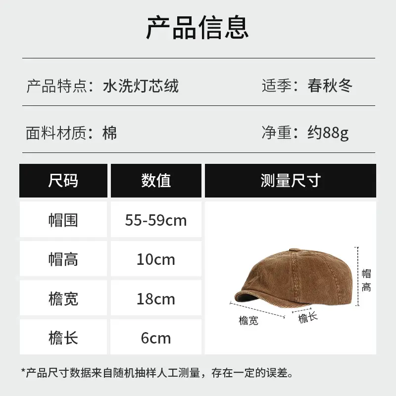 Japanese Retro Distressed Corduroy Forward Cap for Women, Spring and Autumn Literary Versatile Artist Hat, Backwards-Worn Baseball Cap for Men, Trendy - Image 8