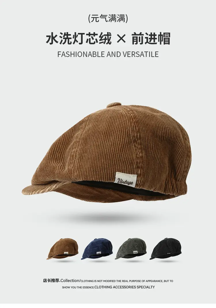 Japanese Retro Distressed Corduroy Forward Cap for Women, Spring and Autumn Literary Versatile Artist Hat, Backwards-Worn Baseball Cap for Men, Trendy — feature 1