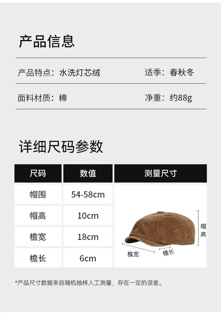Japanese Retro Distressed Corduroy Forward Cap for Women, Spring and Autumn Literary Versatile Artist Hat, Backwards-Worn Baseball Cap for Men, Trendy — feature 2