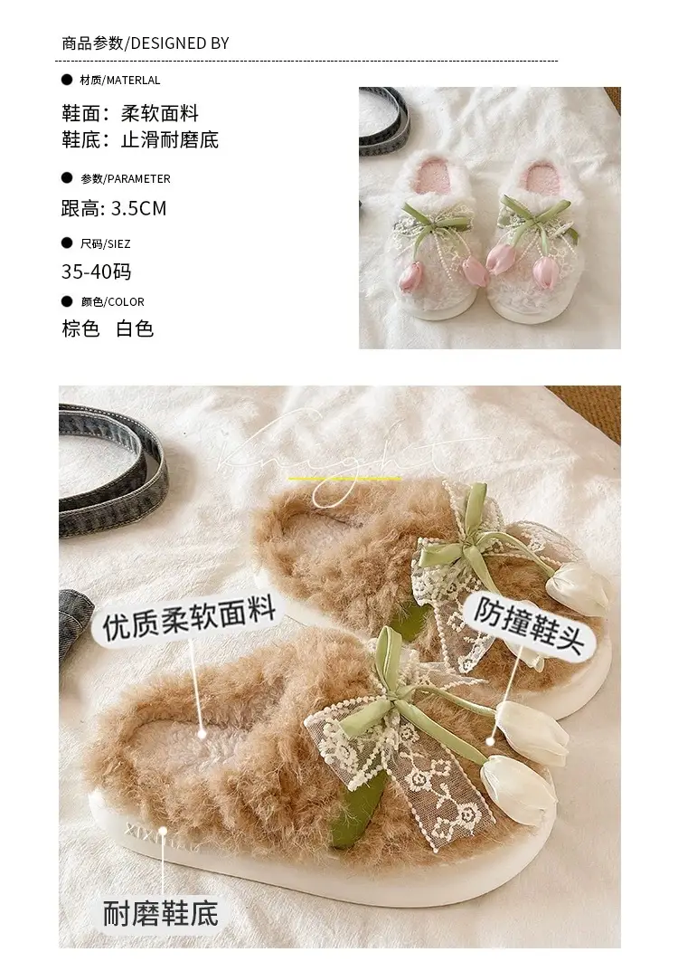Women Winter Plush Furry Slippers with Bow — feature 1