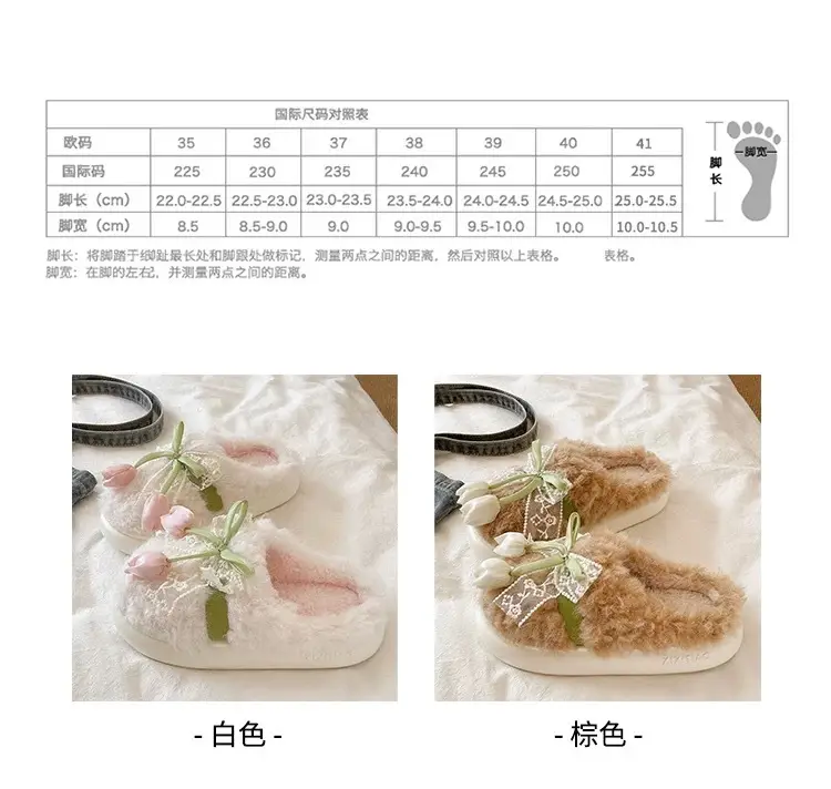 Women Winter Plush Furry Slippers with Bow — feature 2