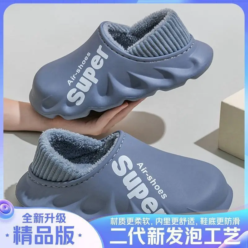 Men's Waterproof Fleece Lined Winter Slippers Cream - Image 2
