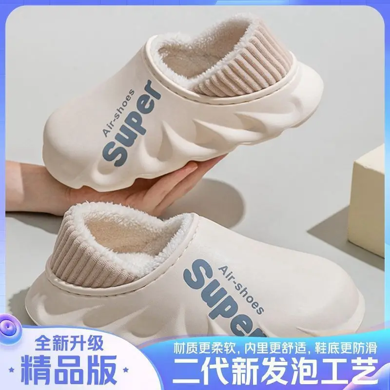 Men's Waterproof Fleece Lined Winter Slippers Cream - Image 3