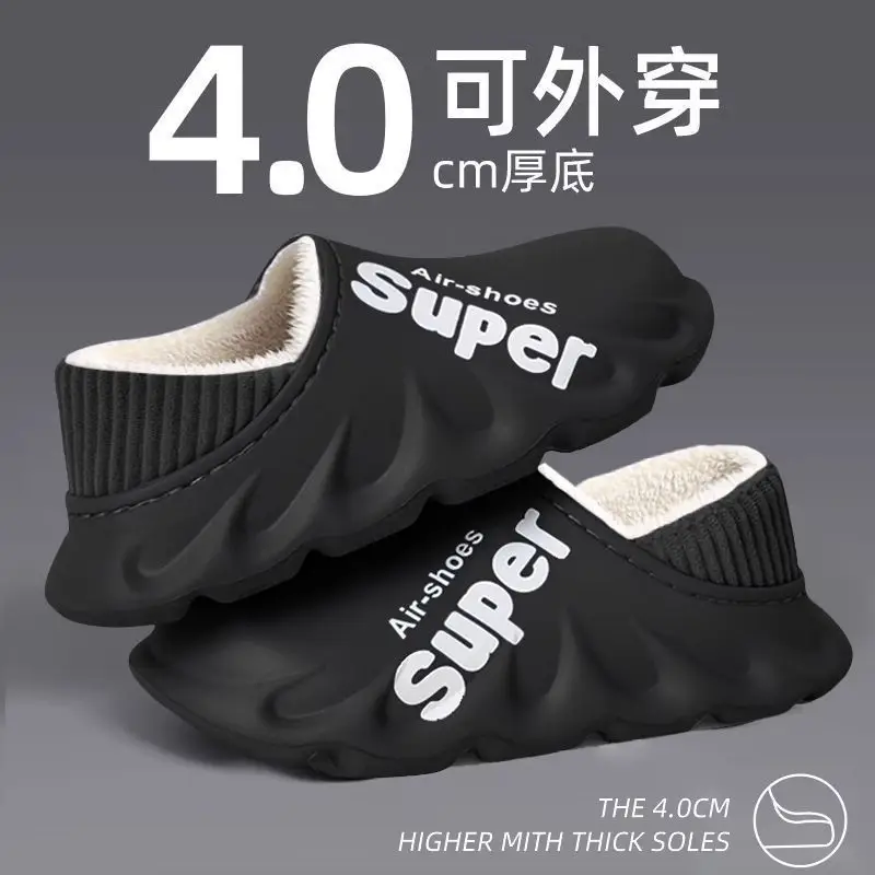 Men's Waterproof Fleece Lined Winter Slippers Cream - Image 4