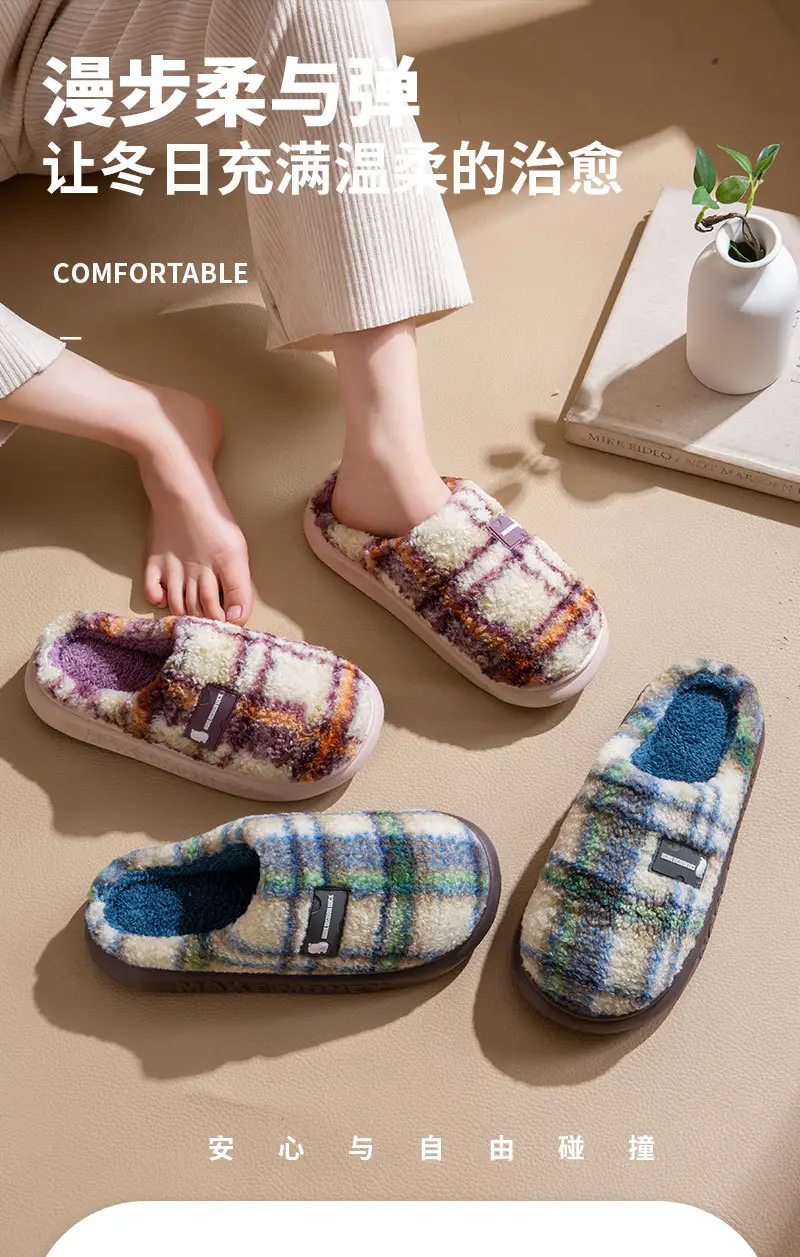 Home Cotton Slippers for Women 2025 Autumn and Winter Antibacterial and Deodorant Couple Slippers Indoor Leisure Non-Slip Fleece-Lined Warm Slippers — feature 1