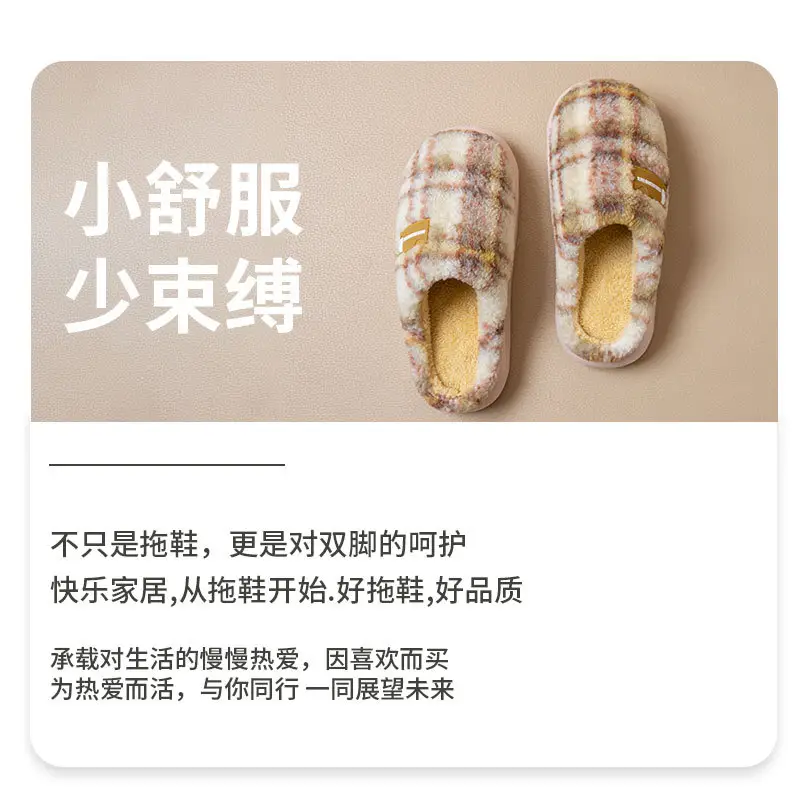 Home Cotton Slippers for Women 2025 Autumn and Winter Antibacterial and Deodorant Couple Slippers Indoor Leisure Non-Slip Fleece-Lined Warm Slippers — feature 15