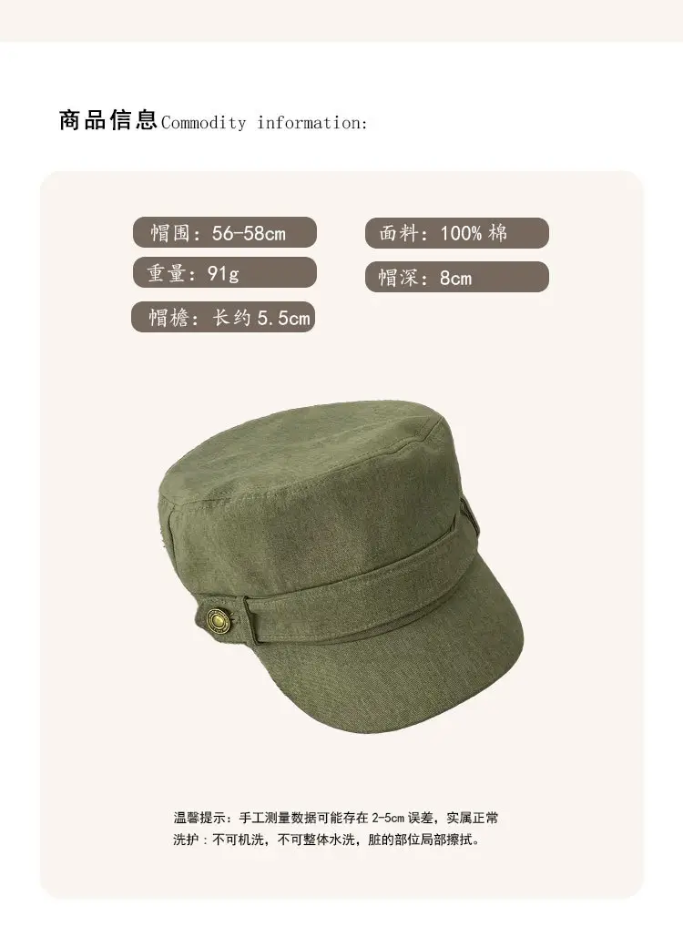 Vintage Button Equestrian Hat for Women Flat Top Beret Duckbill Hat — feature 5