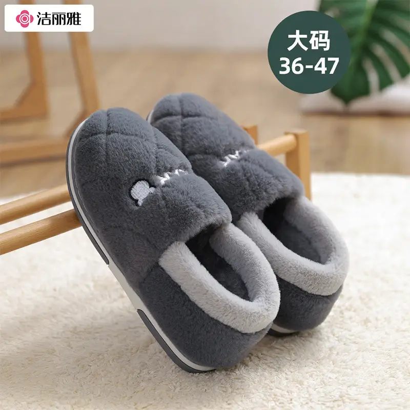 Jialiya Men's Yellow Cartoon Pineapple Slippers Large Winter Fleece Lined