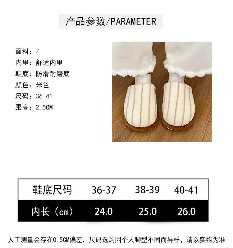 Women Cotton Striped Winter Slippers 2025 — feature 16