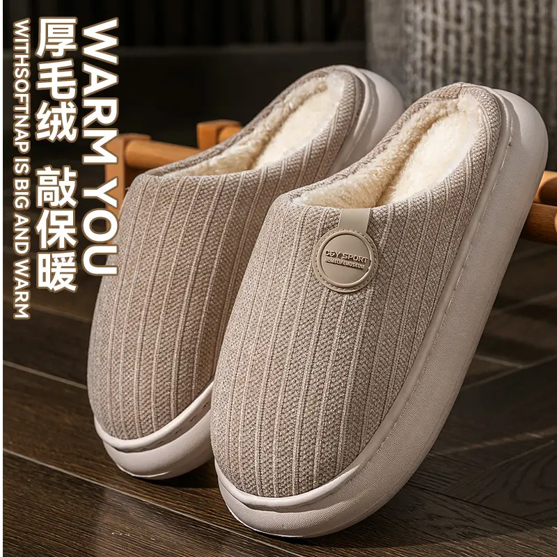 Winter Thick-Soled Cotton Slippers for Women, Non-Slip Home Plush Slippers, Home Thickeneded Warm Home Wool Slippers for Men - Image 2