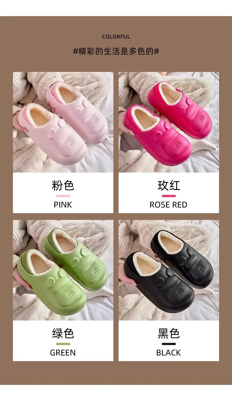 Winter Warm Cartoon Slippers for Men Women Non Slip Waterproof — feature 3