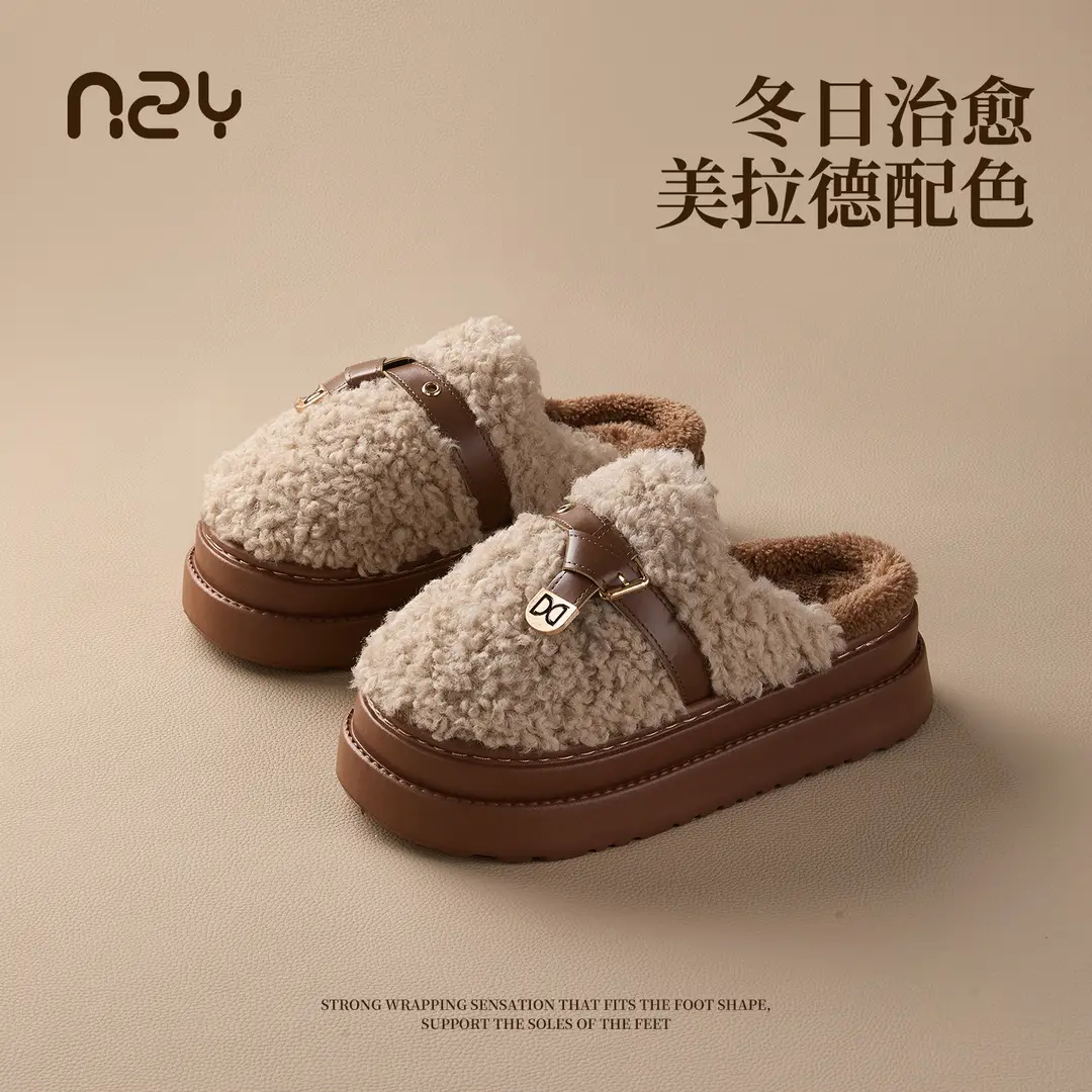Nanbowan Cotton Slippers for Women in Autumn and Winter New Thick-Soled Home Slippers with a Sense of Stepping on Shit, Non-Slip Fleece-Lined Warm Woolen Cotton Slippers - Image 4