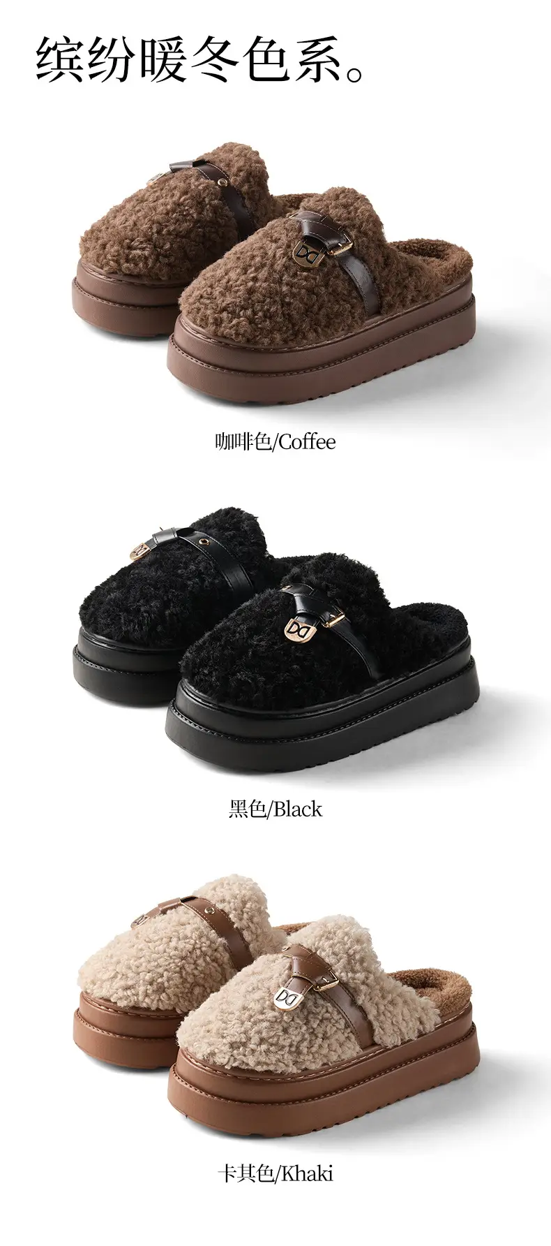 Nanbowan Cotton Slippers for Women in Autumn and Winter New Thick-Soled Home Slippers with a Sense of Stepping on Shit, Non-Slip Fleece-Lined Warm Woolen Cotton Slippers — feature 10