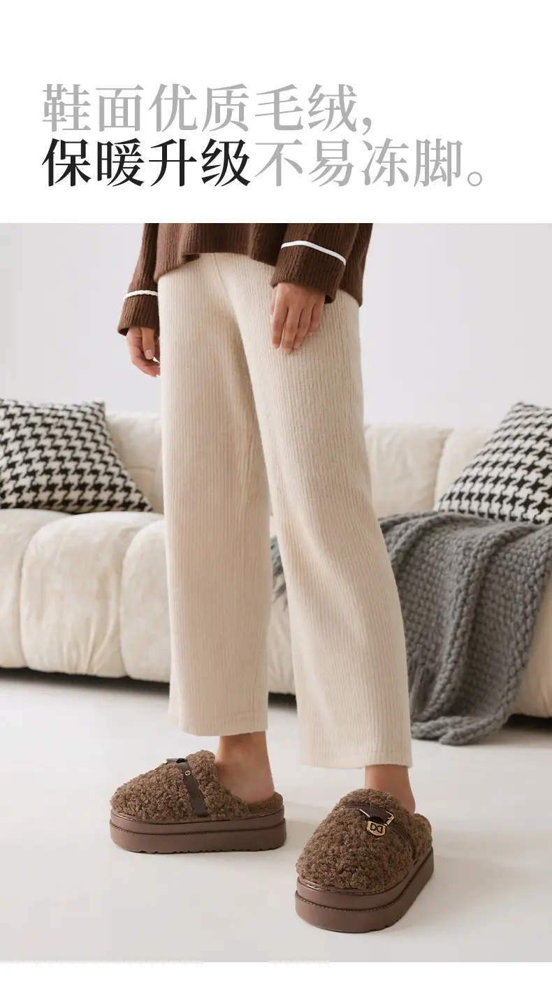 Nanbowan Cotton Slippers for Women in Autumn and Winter New Thick-Soled Home Slippers with a Sense of Stepping on Shit, Non-Slip Fleece-Lined Warm Woolen Cotton Slippers — feature 4