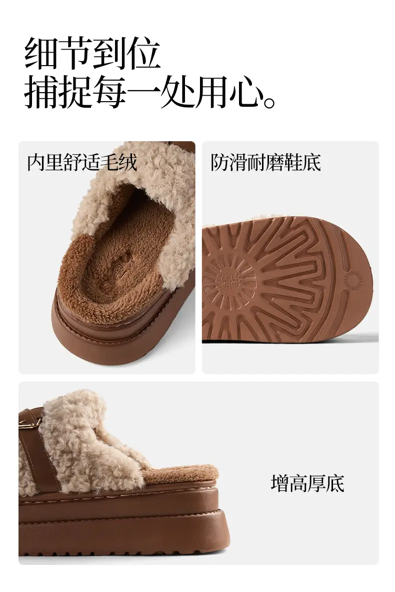 Nanbowan Cotton Slippers for Women in Autumn and Winter New Thick-Soled Home Slippers with a Sense of Stepping on Shit, Non-Slip Fleece-Lined Warm Woolen Cotton Slippers — feature 7