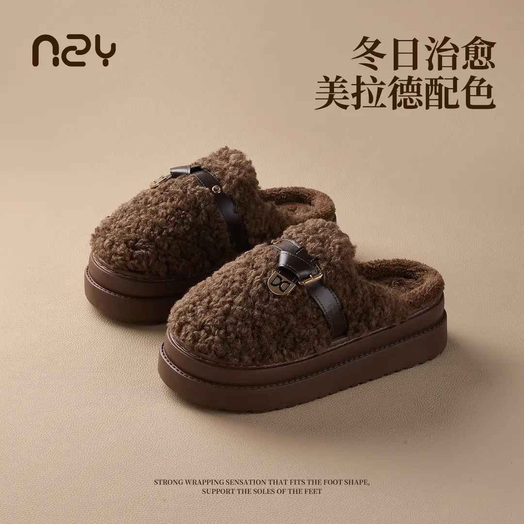 Nanbowan Cotton Slippers for Women in Autumn and Winter New Thick-Soled Home Slippers with a Sense of Stepping on Shit, Non-Slip Fleece-Lined Warm Woolen Cotton Slippers - Image 2