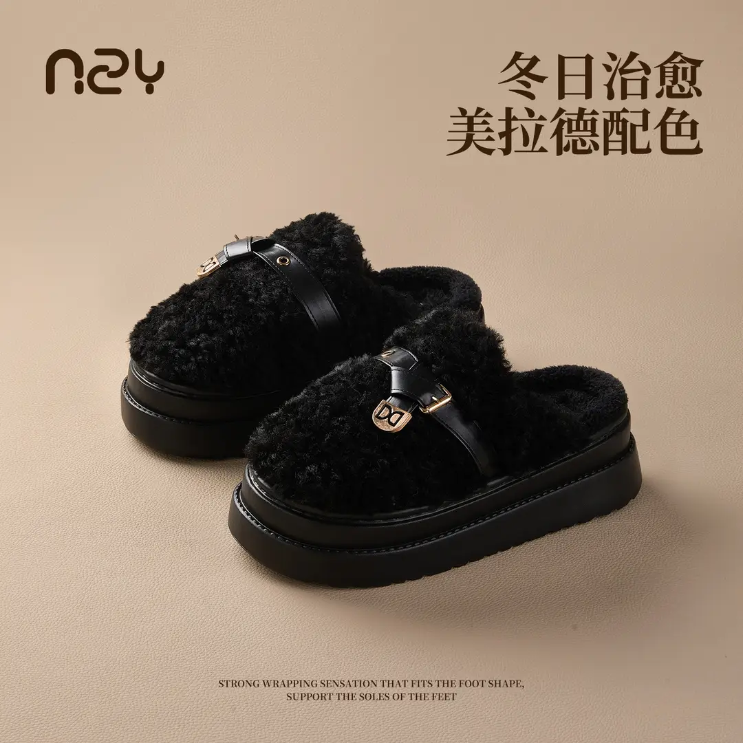 Nanbowan Cotton Slippers for Women in Autumn and Winter New Thick-Soled Home Slippers with a Sense of Stepping on Shit, Non-Slip Fleece-Lined Warm Woolen Cotton Slippers - Image 3