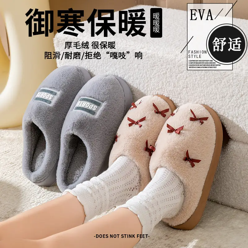 Bow Cotton Slippers Women's Autumn and Winter 2025 New Indoor Home Non-Slip Thick Sole Warm Plush Cotton Slippers - Image 9