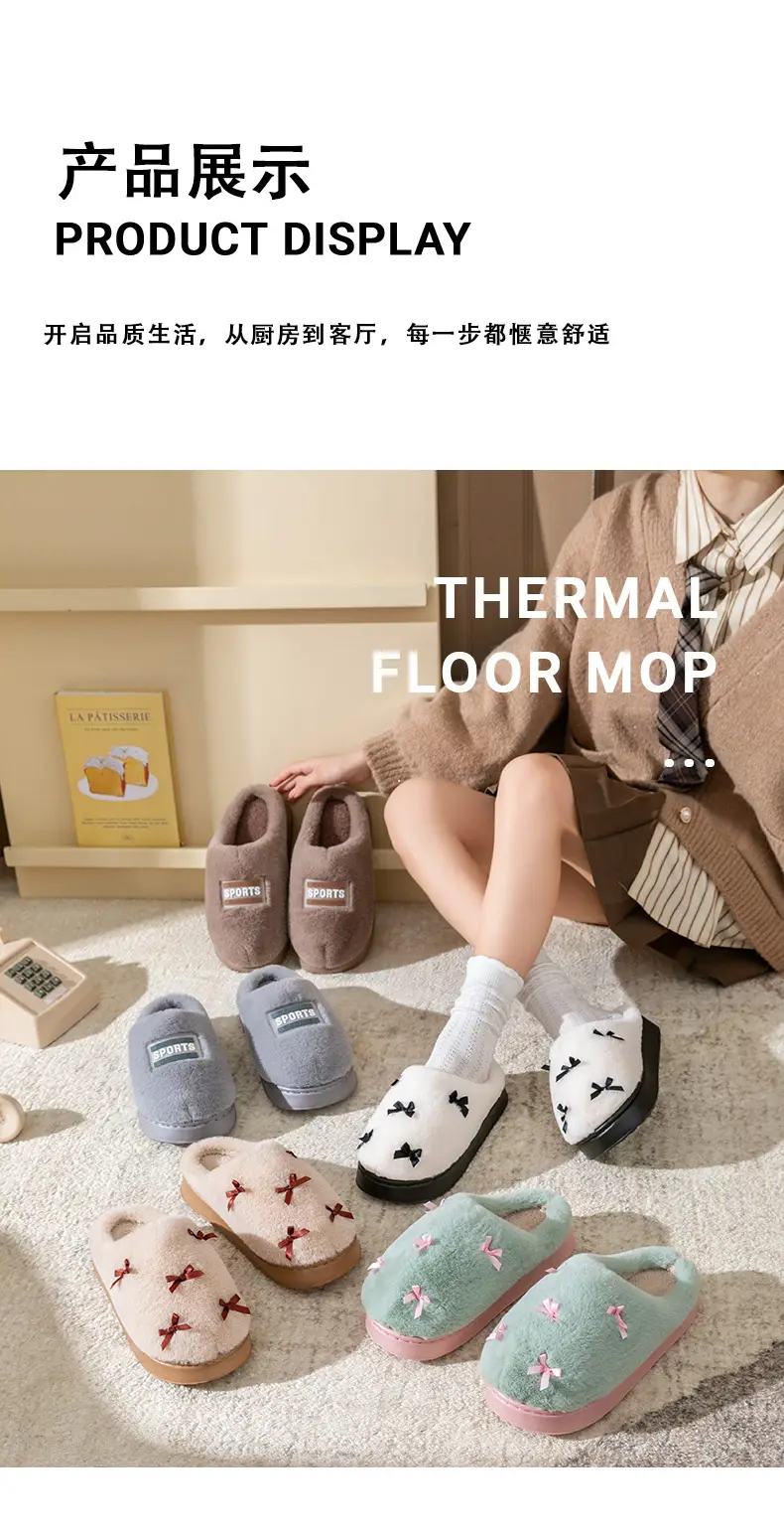 Bow Cotton Slippers Women's Autumn and Winter 2025 New Indoor Home Non-Slip Thick Sole Warm Plush Cotton Slippers — feature 12