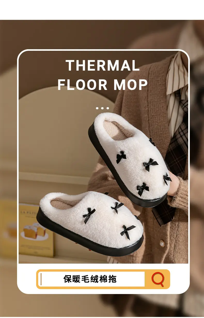 Bow Cotton Slippers Women's Autumn and Winter 2025 New Indoor Home Non-Slip Thick Sole Warm Plush Cotton Slippers — feature 13