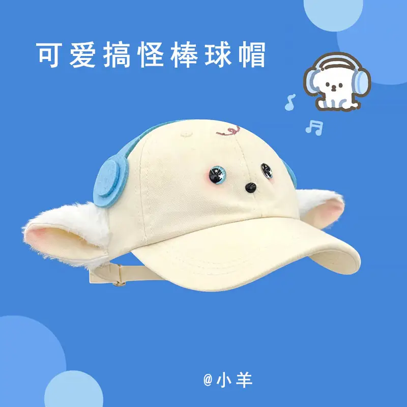 Cute Cartoon Headphones with Lamb Cap